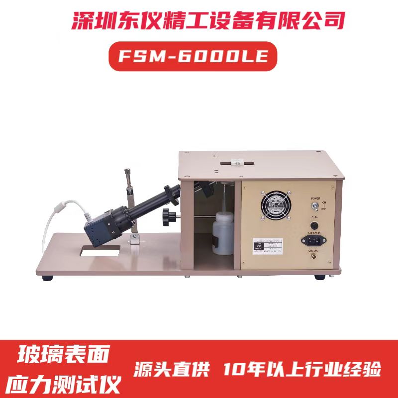 揭阳应力仪